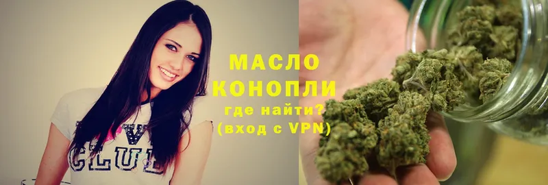 ТГК Wax  как найти закладки  Абаза 